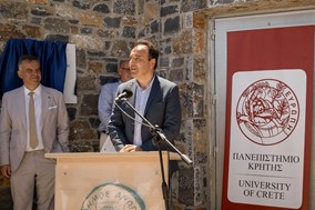 Ονοματοδοσία του νέου τηλεσκοπίου «200+» στο Αστεροσκοπείο Σκίνακα – Δ. Παπαστεργίου: «Επένδυση στη γνώση και την καινοτομία»
